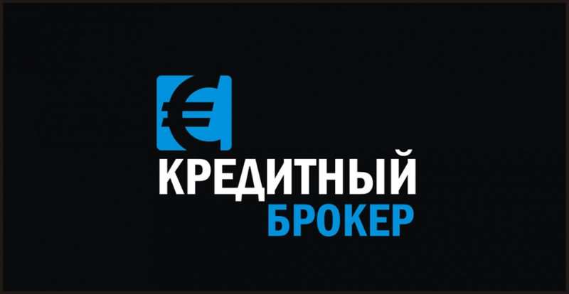 Получить кредит проще чем вы думаете.