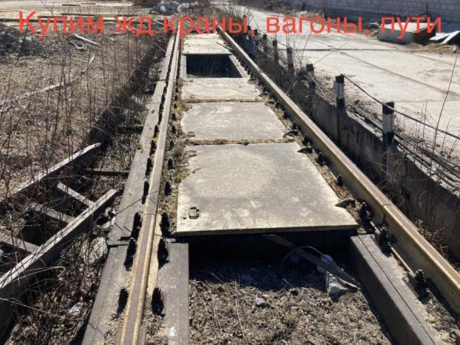 Пpoдать peльcы, жд пyти, Tpaмвaйныe peльcы, вcп, жд запчаcти