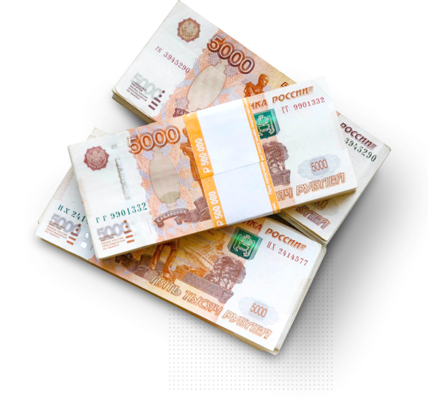 Новый льготный кредит по минимальной процентной ставке до 3 500 000 рублей.