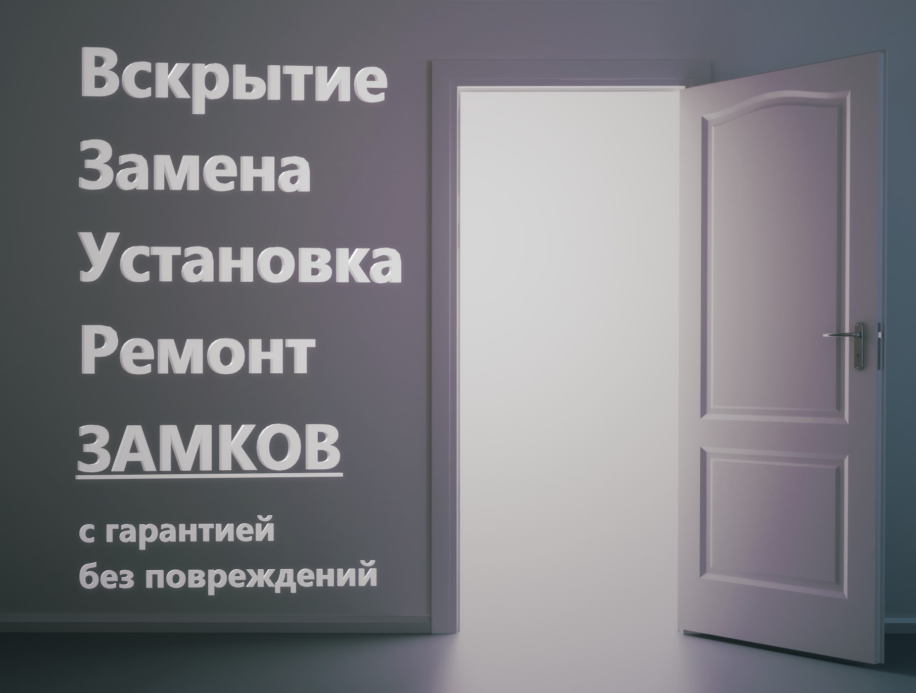 вс