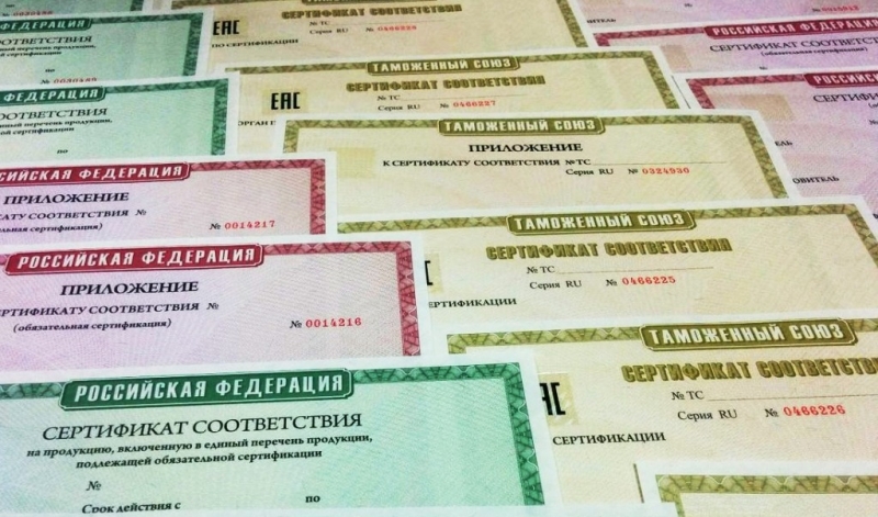 Сертификация и декларирование продукции по ГОСТ Р и ТР ТС
