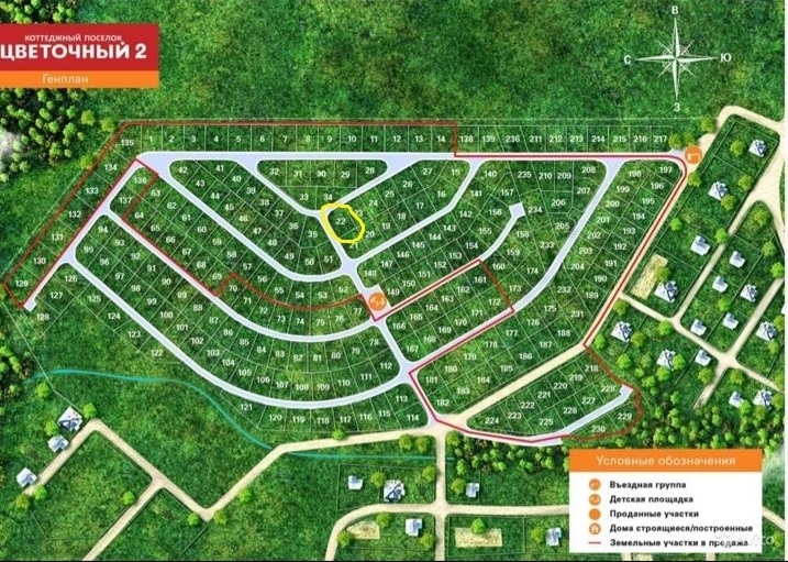 Продаю участок 7,05 кВ.
