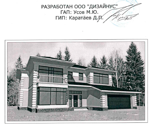 строитель универсал