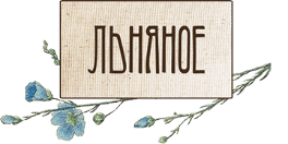 Интернет-магазин