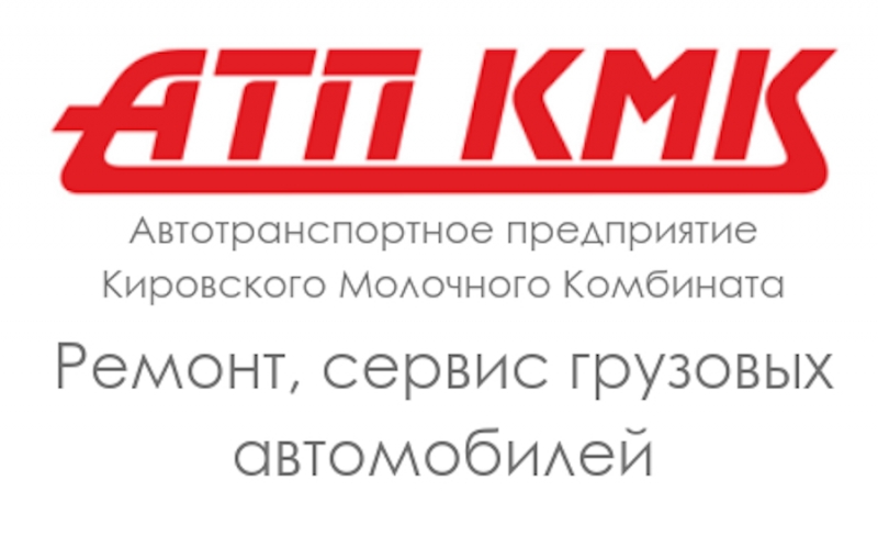 Техобслуживание и ремонт грузовых автомобилей