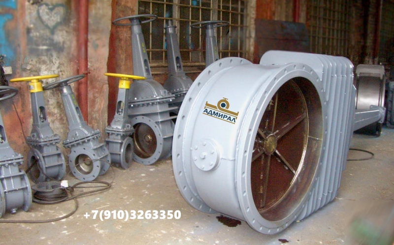 Задвижка клиновая Ду 300-2400