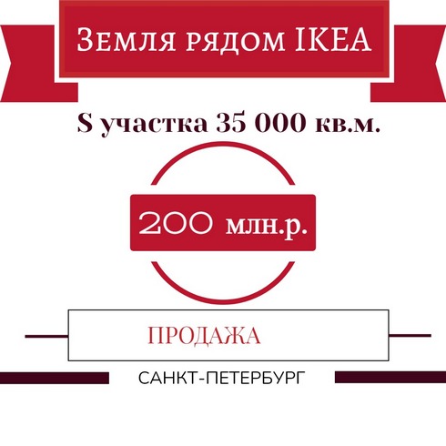 Кудрово, в продаже земельный участок