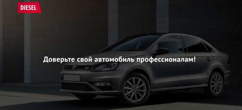 Ремонт легковых и грузовых автомобилей в Кирове