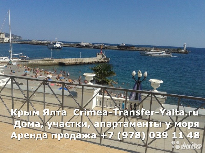 Ялта квартиры с видом моря