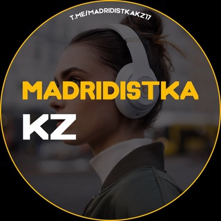 Телеграмм канал Madridistka.kz