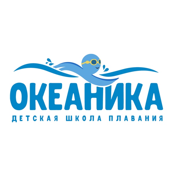 Детская школа плавания Океаника в Москве Вешняки