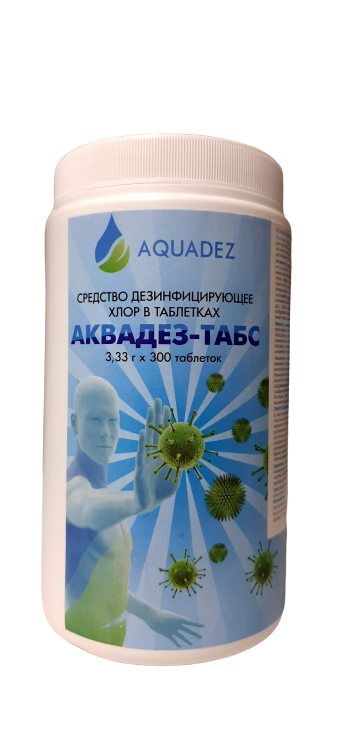 Аквадез Табс, хлор в таблетках в Омске