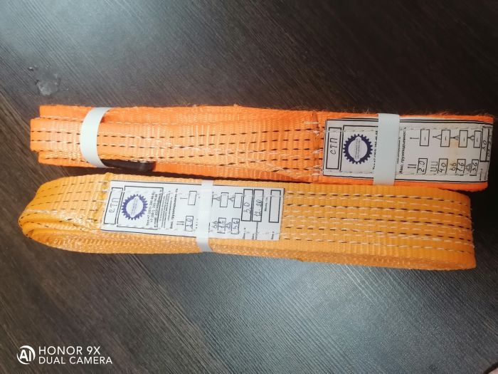 Строп текстильный петлевой стп 2 т 3 м.