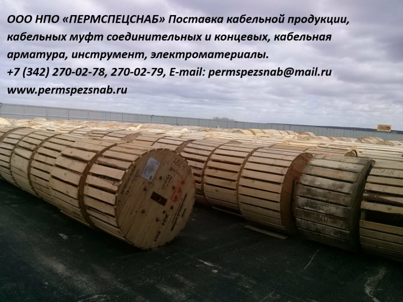распродажа кввгнг-ls, кввгэнг-ls, frls, хл