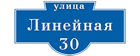 Адвокатское бюро Равновесие в Новосибирске