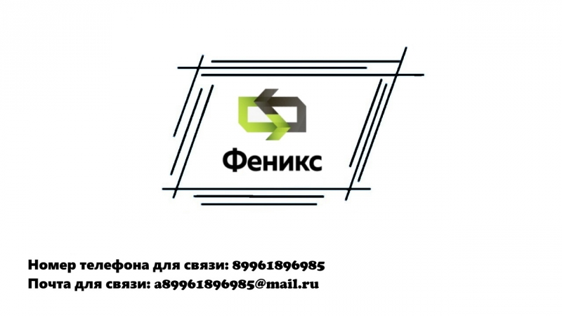 Куплю неликвиды ЛКМ