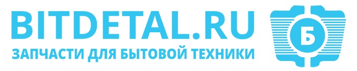 Двигатели для пылесоса