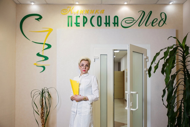 Медицинская многопрофильная клиника Персона Мед в Ухте