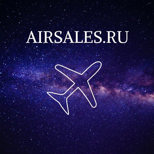 Авиабилеты в авиакассе в Москве и онлайн