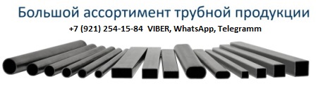 Оцинкованная труба 15х15 18х18 20х20 25х25 30х30 40х40 50х50 40х20 30х20