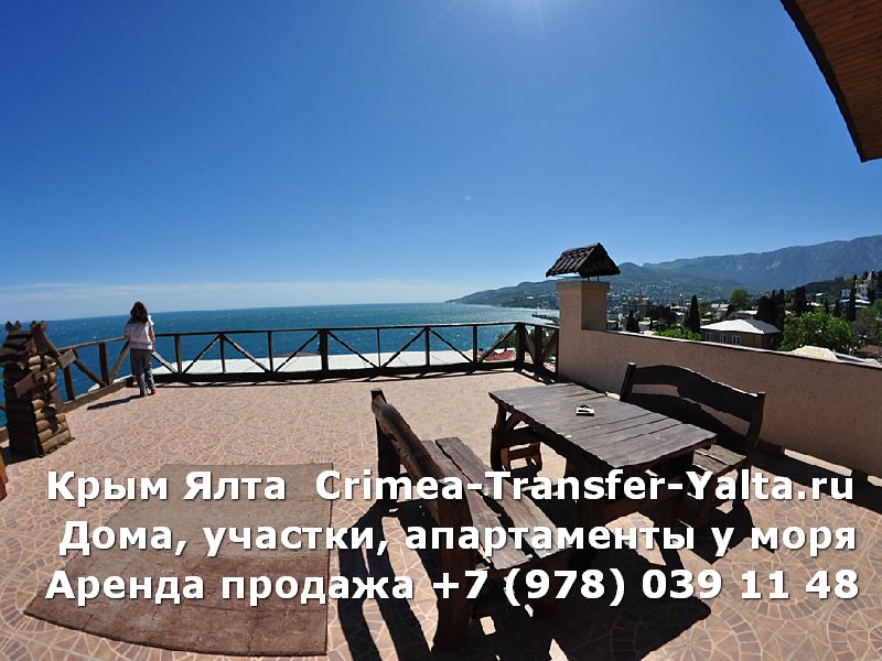Дом у моря на пляже в Ялте