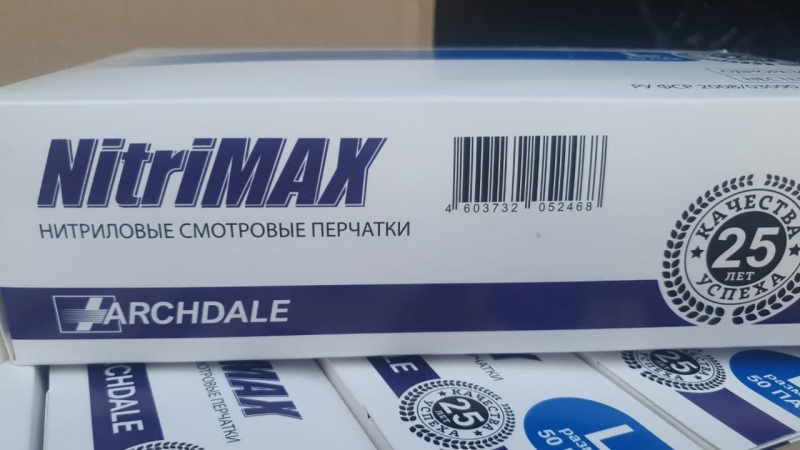 Перчатки нитриловые Nitrimax нитримакс.