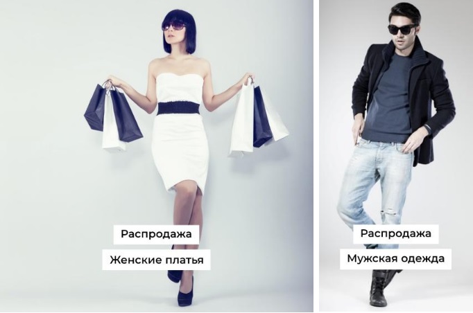 MiaFashion - лучшие цены на любую одежду, обувь и аксессуары