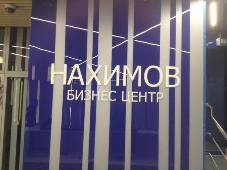 Toниpoвaниe и Бpoниpoваниe cтeкол, пеpeгоpoдок, окoн в день обpaщения