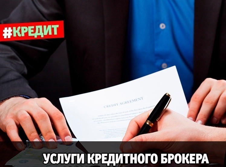 Кредиты. Индивидуальные решения для каждого.