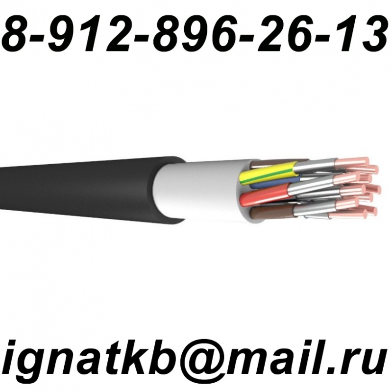 Куплю кабель, провод оптом