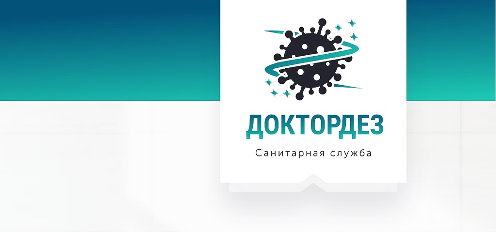 Санитарная служба SJESKA
