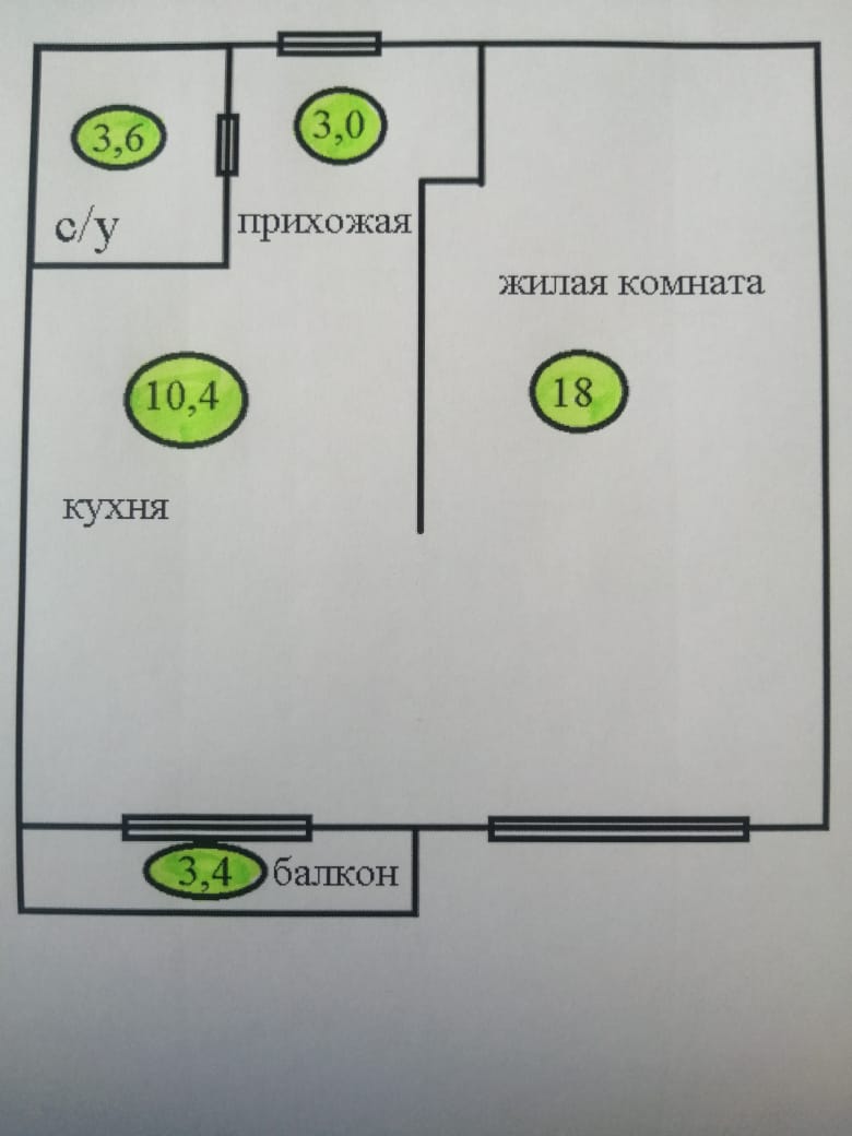 1 комнатная квартира