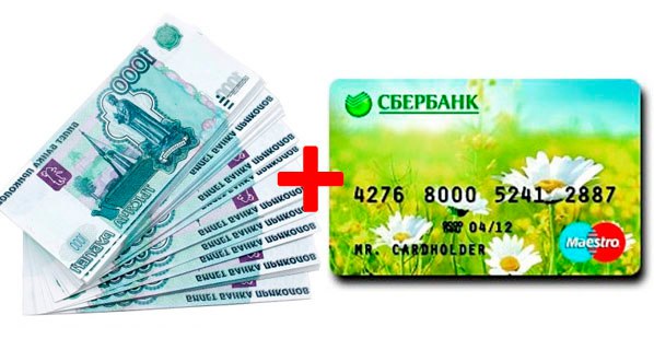 Деньги под расписку уже сегодня.