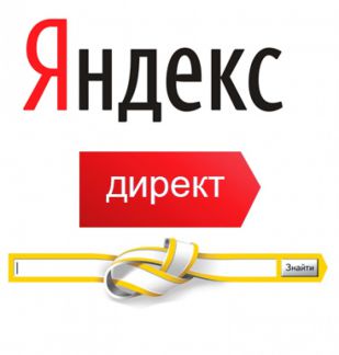 Реклама с гарантией результата Яндекс и Гугл