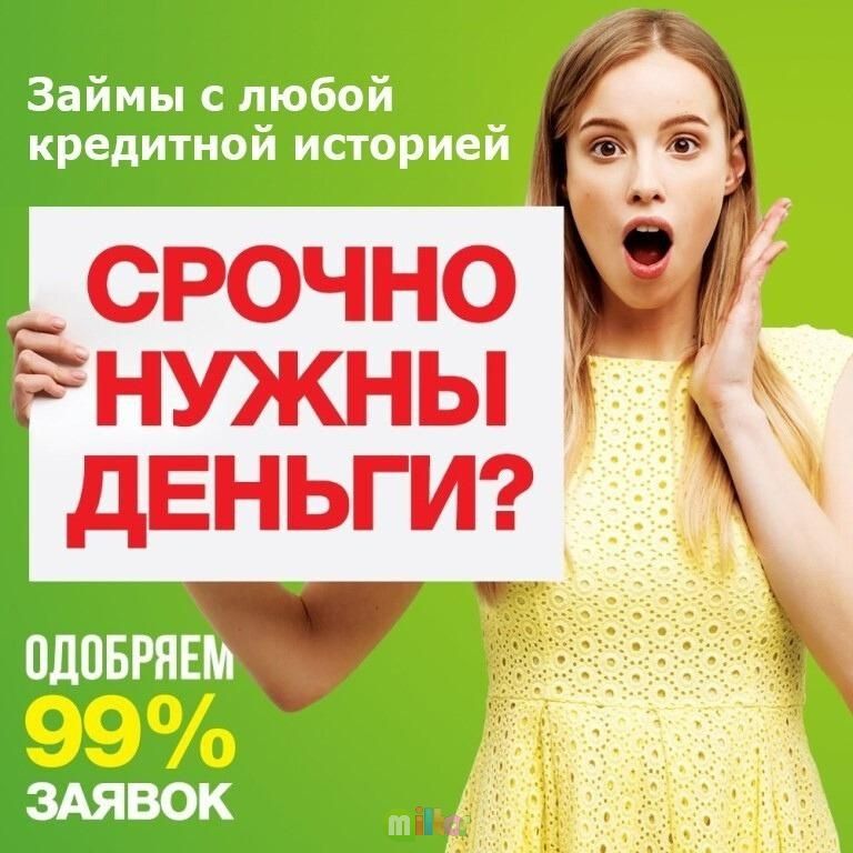 Помощь в получении залога