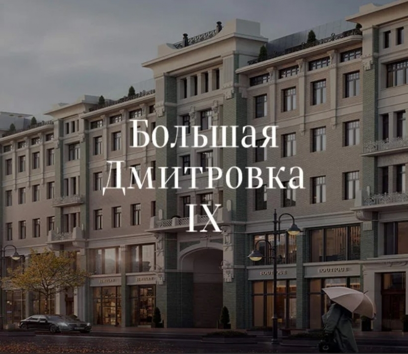 Продается трешка.