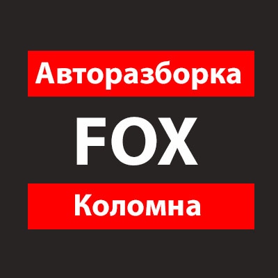 Запчасти для иномарок