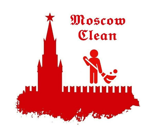 Клининговые услуги в МСК и МО