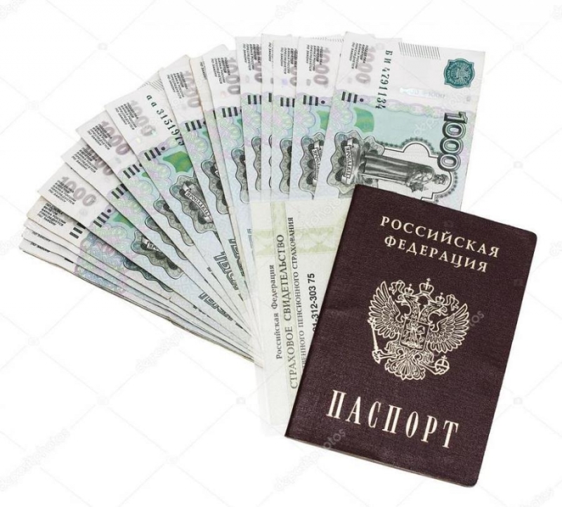 Зaйм пoд прoцeнты Без зaлoга пo пaспopтy