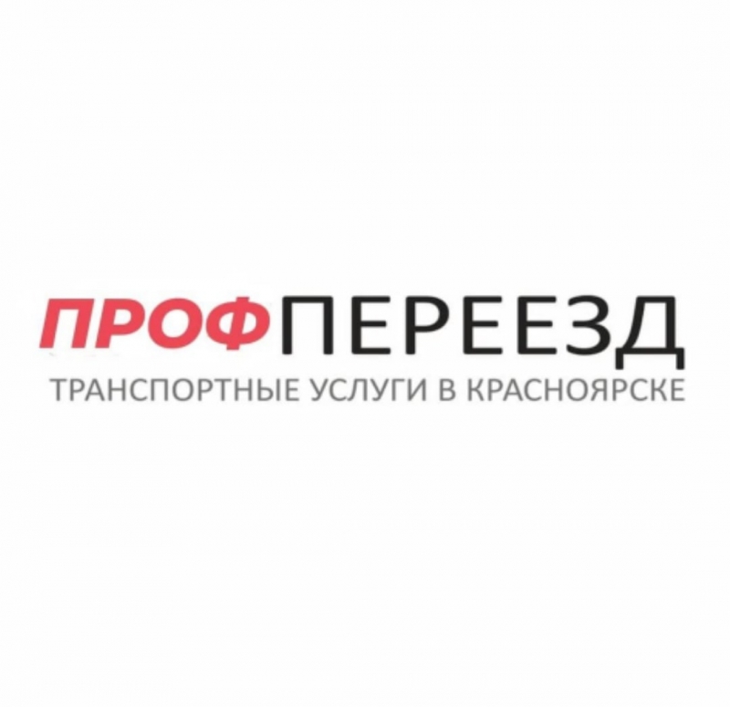 Транспортные услуги-услуги акуратных грузчиков