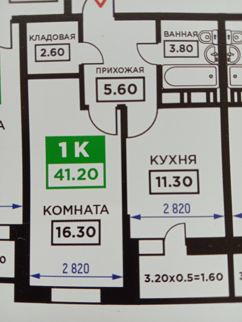 Новая удобная квартира в доме Комфорт класса