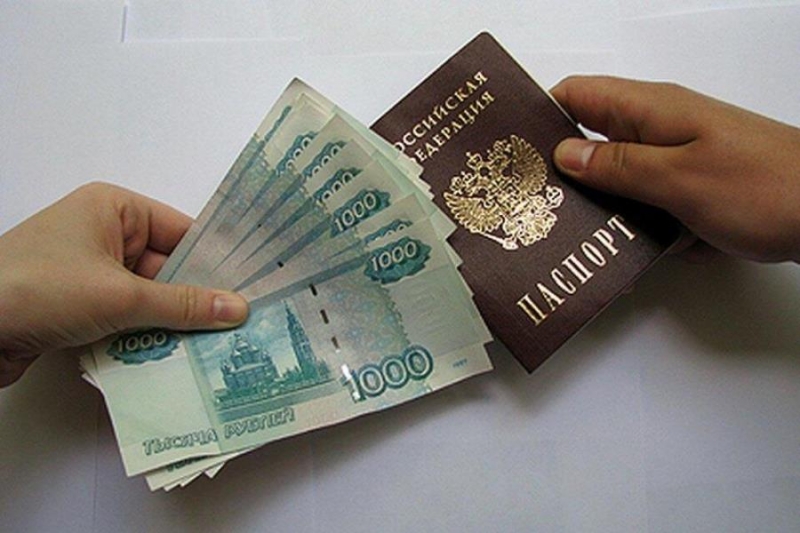 Займ по паспорту без залога и поручителей. Круглосуточно