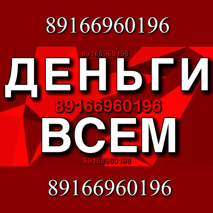 Займ под залог недвижимости на хороших условиях
