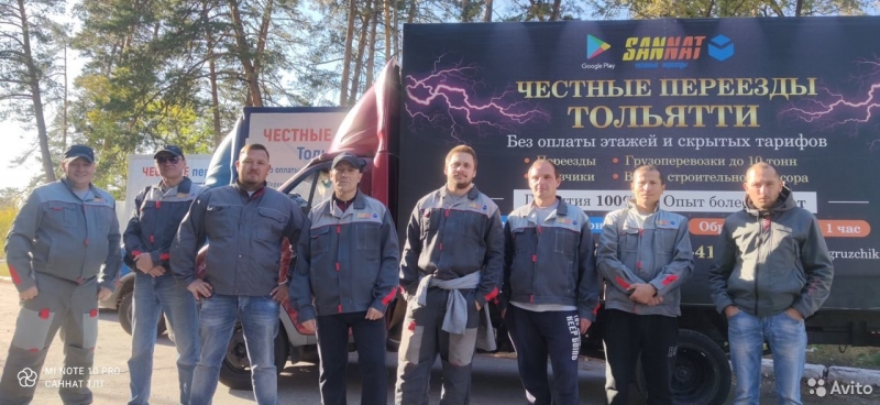 Грузчики, переезды честные, грузоперевозкигазель