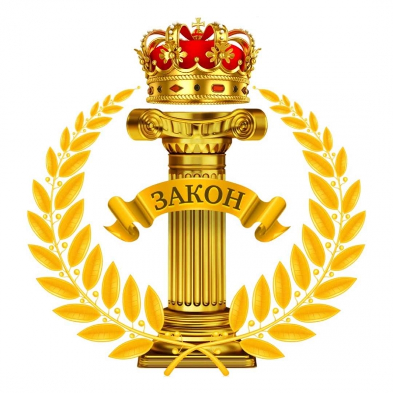 СОТРУДНИК ОХРАНЫ УЛЧО 4 Й РАЗРЯД