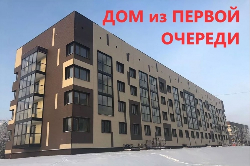 Продается квартира в малоэтажном комплексе в непосредственной близости от МКАД.