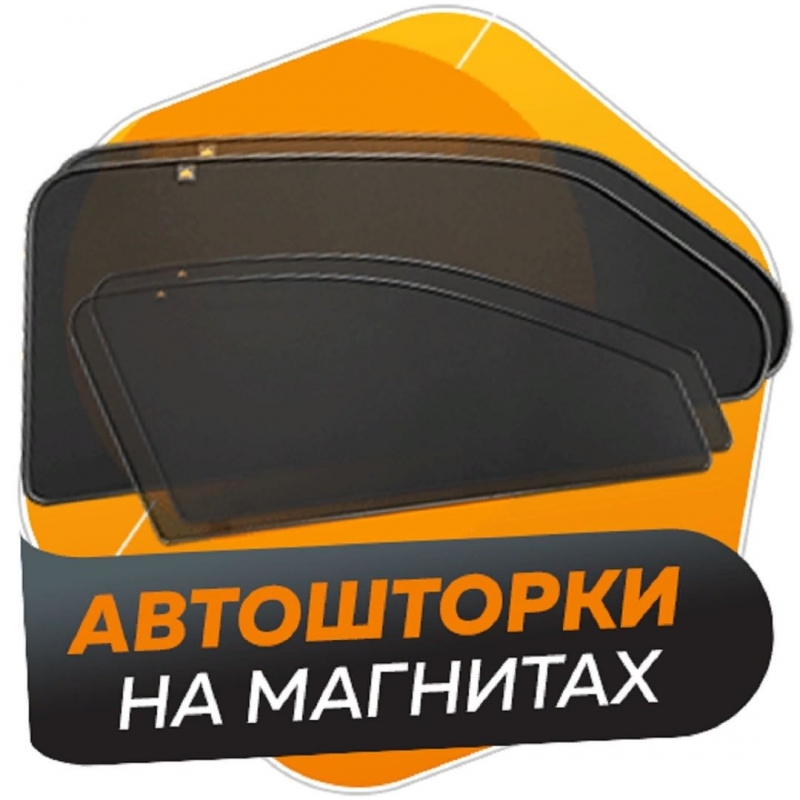 Тонировка