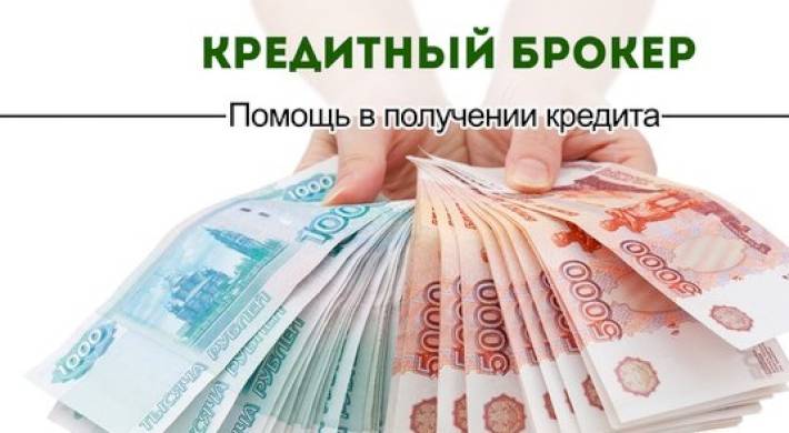 Нужен кредит на хороших условиях Получим.