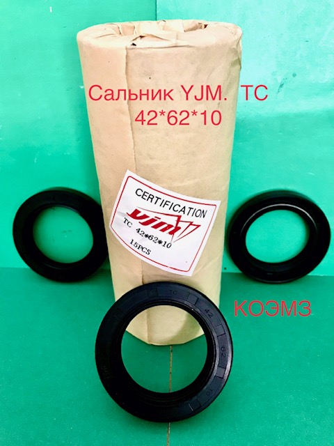  yim TC 426210