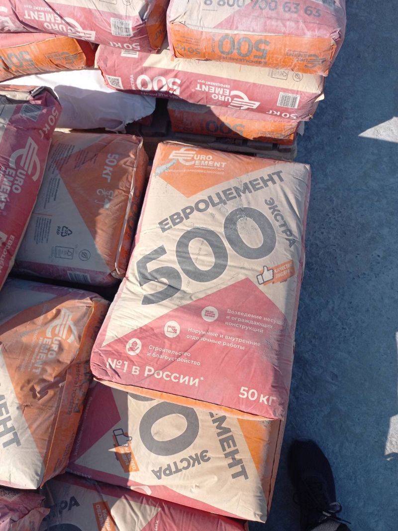 Евроцемент 500 по 50 кг 330 рубмешок